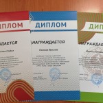 Призёры 2026 1
