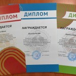 Призёры 2026